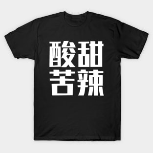 Sour Sweet Bitter Spicy in Chinese White Big Logo T-Shirt